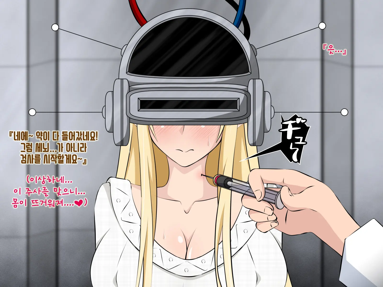 Junketsu Elf No Sennou Netorare Homestay Zenpen | 순결엘프의 세뇌 네토라레 홈스테이 전편